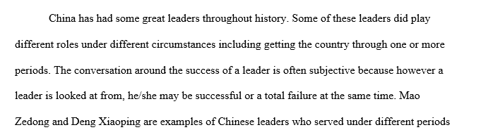 Argumentative essay about Chinese History